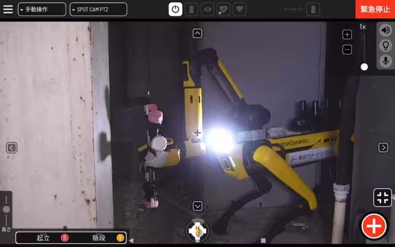 후쿠시마 제1원자력 발전소